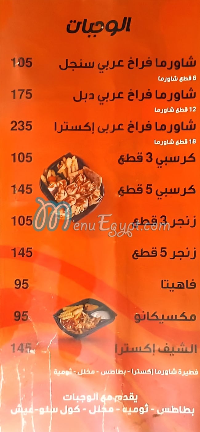 Extra Food delivery