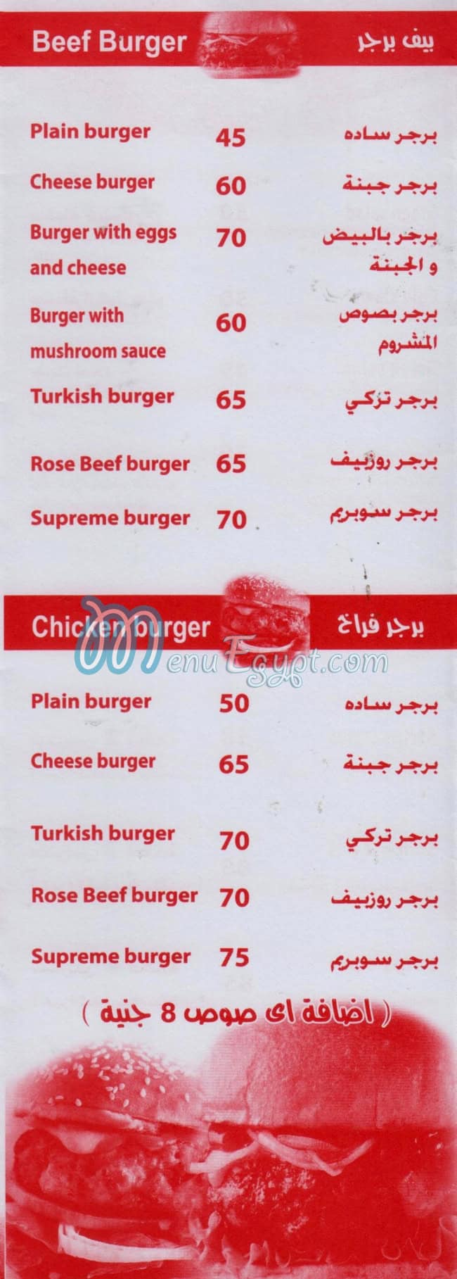 فابيانو منيو
