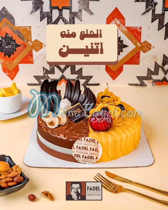 منيو حلواني فاضل مصر 6