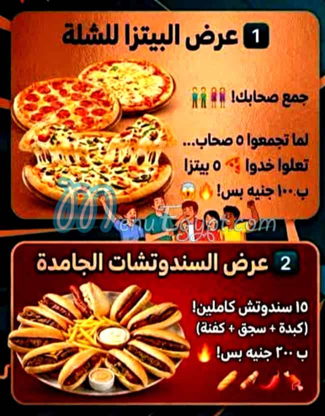 فهمي مصر