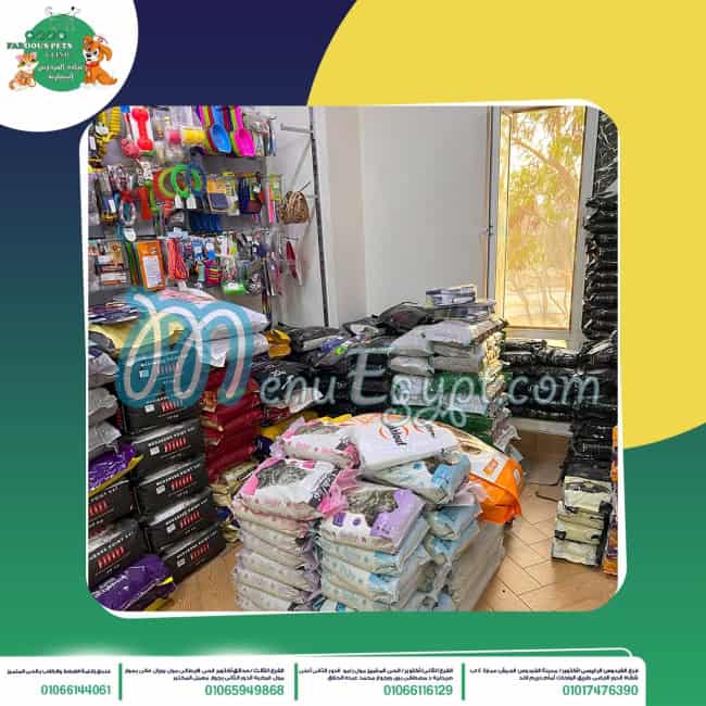 Fardous Pets Clinics delivery