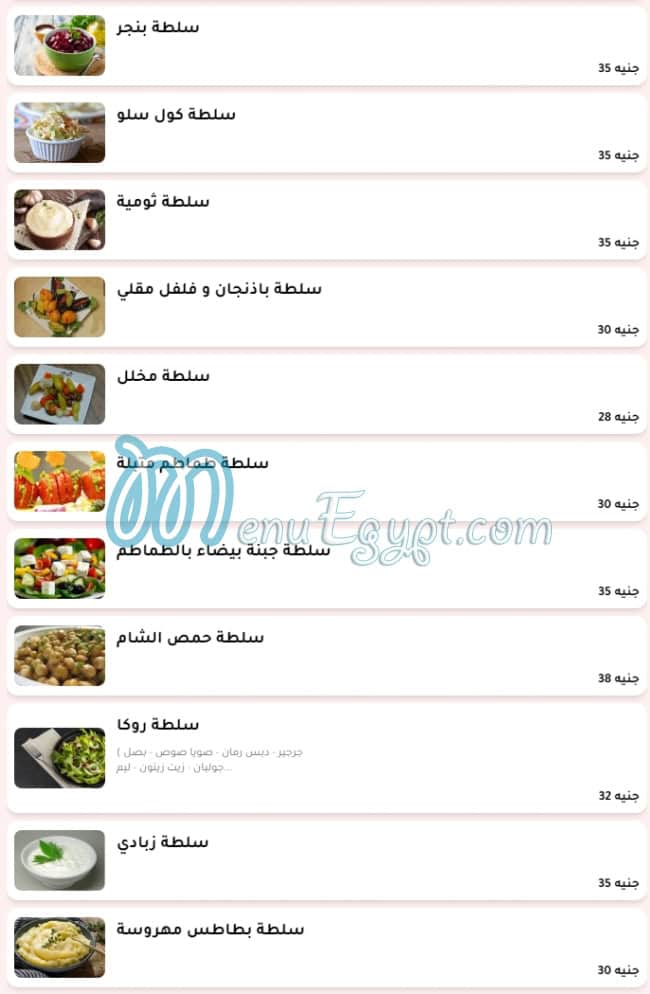 مطعم فارس للمأكولات البحرية والمشويات مصر