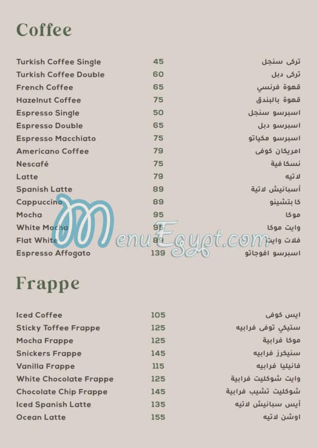 فريدة مصر