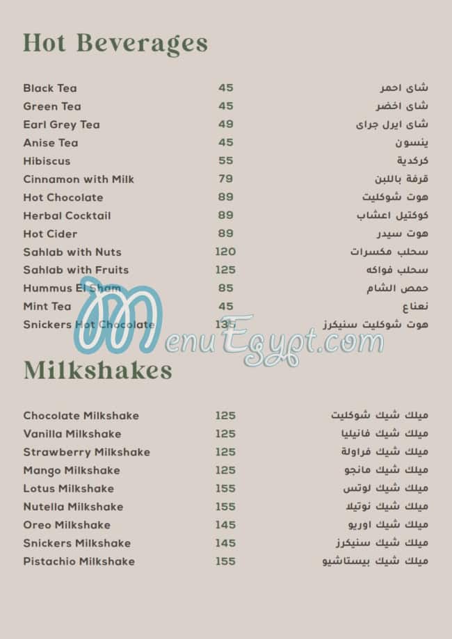 منيو فريدة