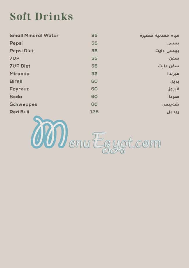 منيو فريدة مصر 3