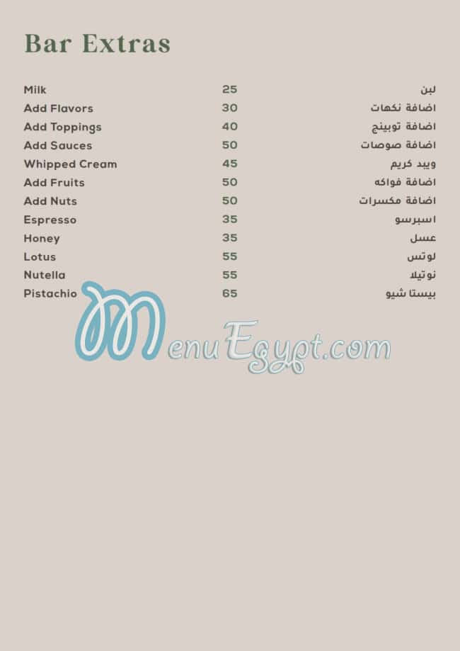 منيو فريدة مصر 5