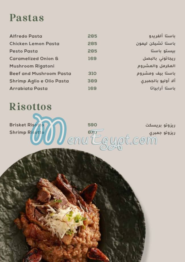 فريدة مصر الخط الساخن