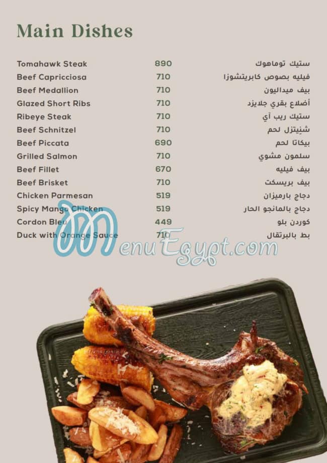 رقم فريدة مصر