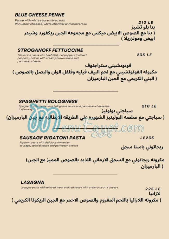 مطعم فارينا الايطالى مصر منيو بالعربى