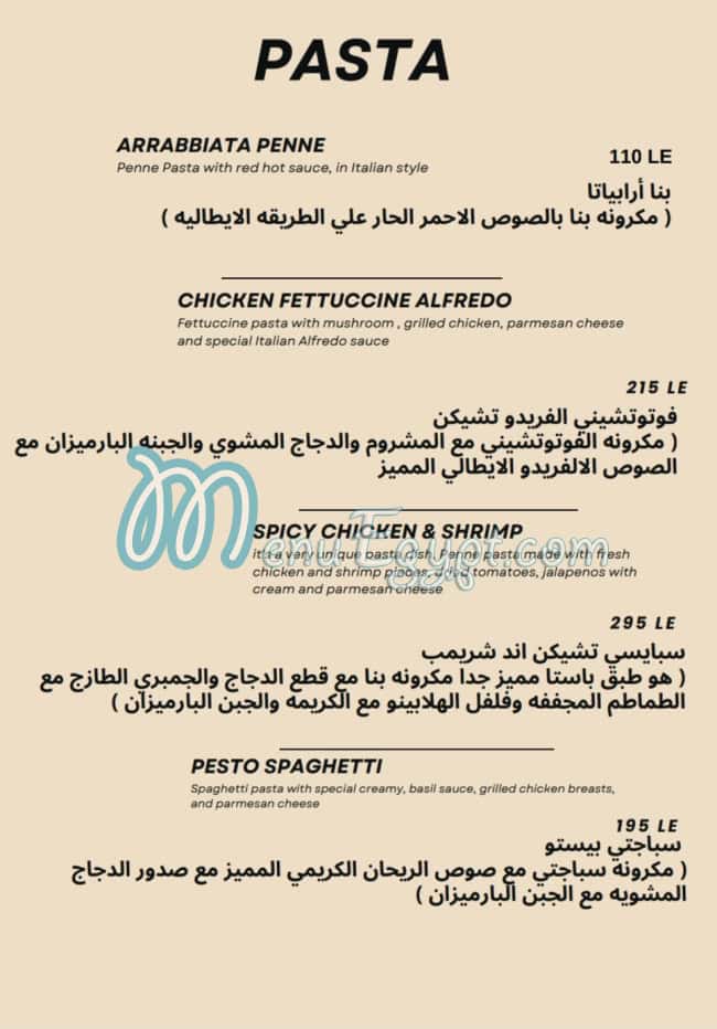 مطعم فارينا الايطالى مصر الخط الساخن