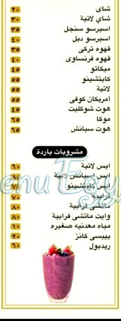 رقم فروج الواحة مصر