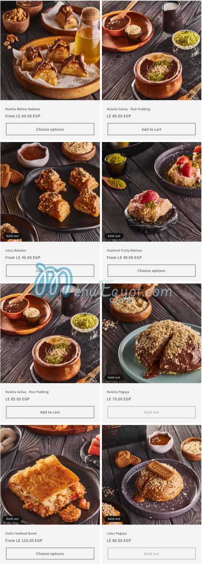 فاروق كوشير مصر