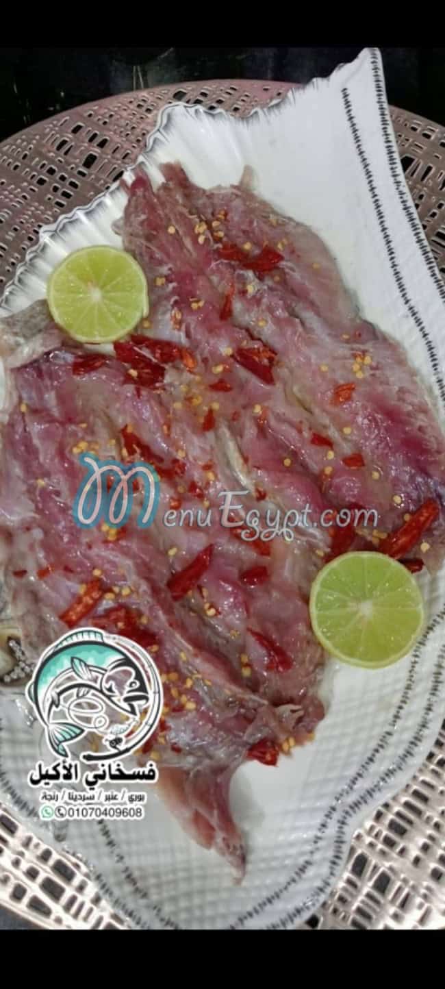 Fasakhani Al Akeel menu Egypt