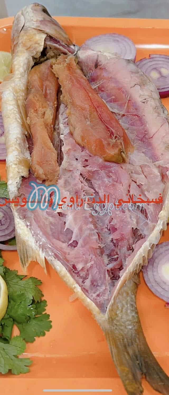 منيو فسخاني الدندراوي مصر