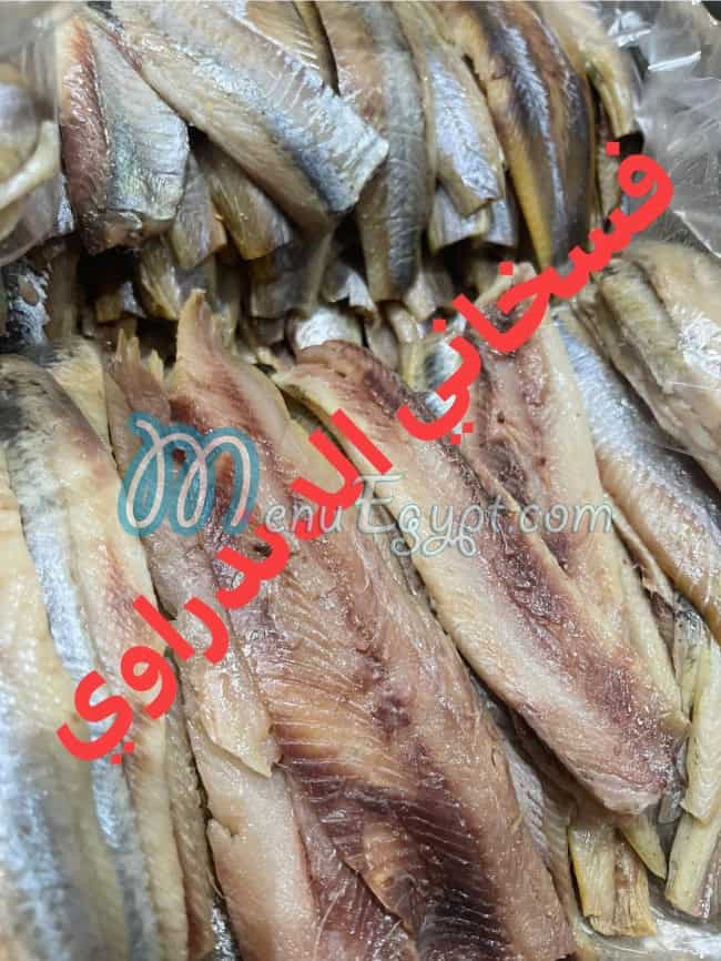 مطعم فسخاني الدندراوي مصر