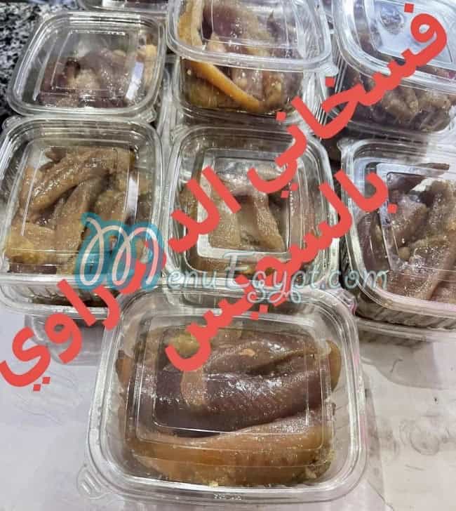 فسخاني الدندراوي مصر منيو بالعربى