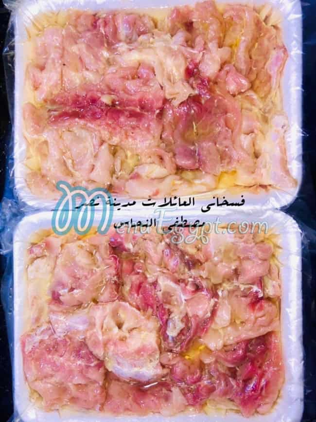 منيو فسخاني العائلات مدينة نصر