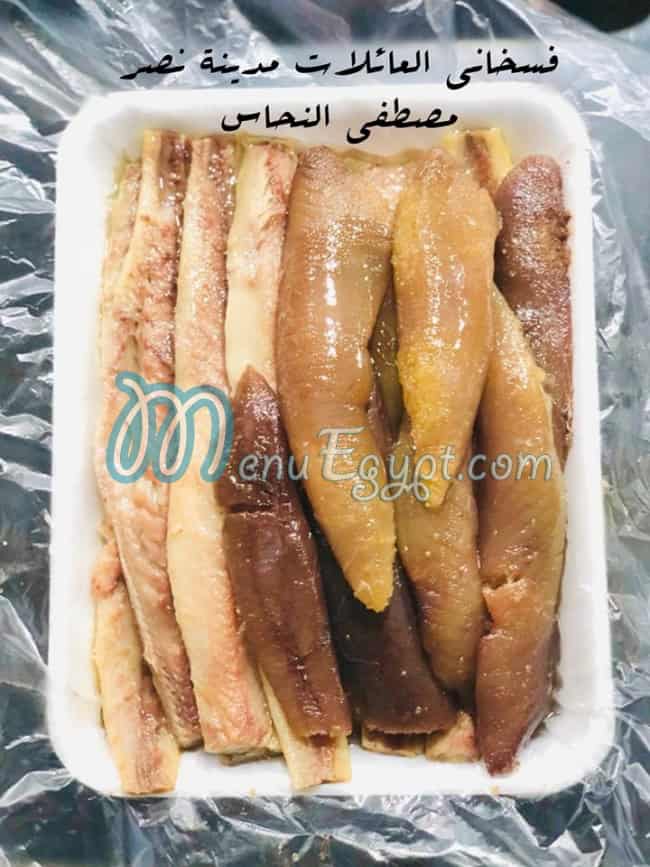 منيو فسخاني العائلات مدينة نصر مصر