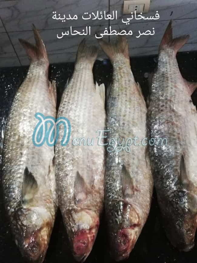 مطعم فسخاني العائلات مدينة نصر مصر