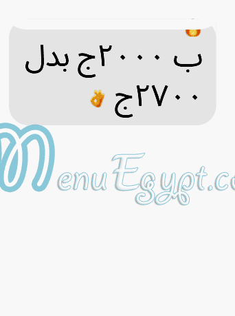 فسخاني قدرية مصر