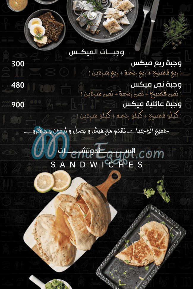 فسخاني قدرية مصر الخط الساخن