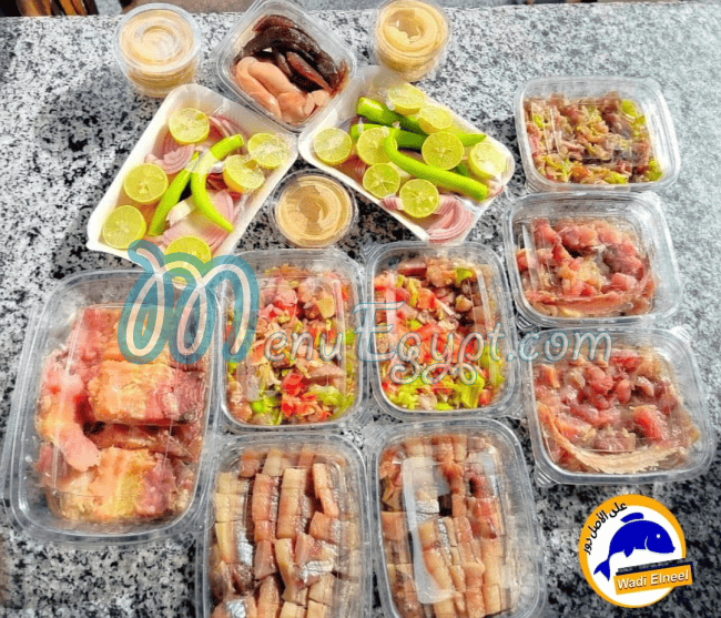 Fasakhany Wady Al Neel Al Qosaiareen menu Egypt