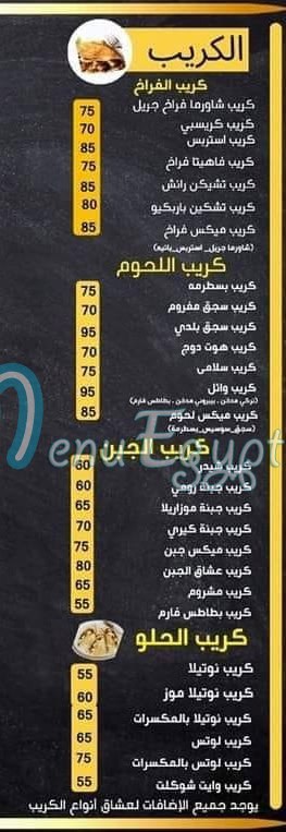 Fatatry Wael menu Egypt