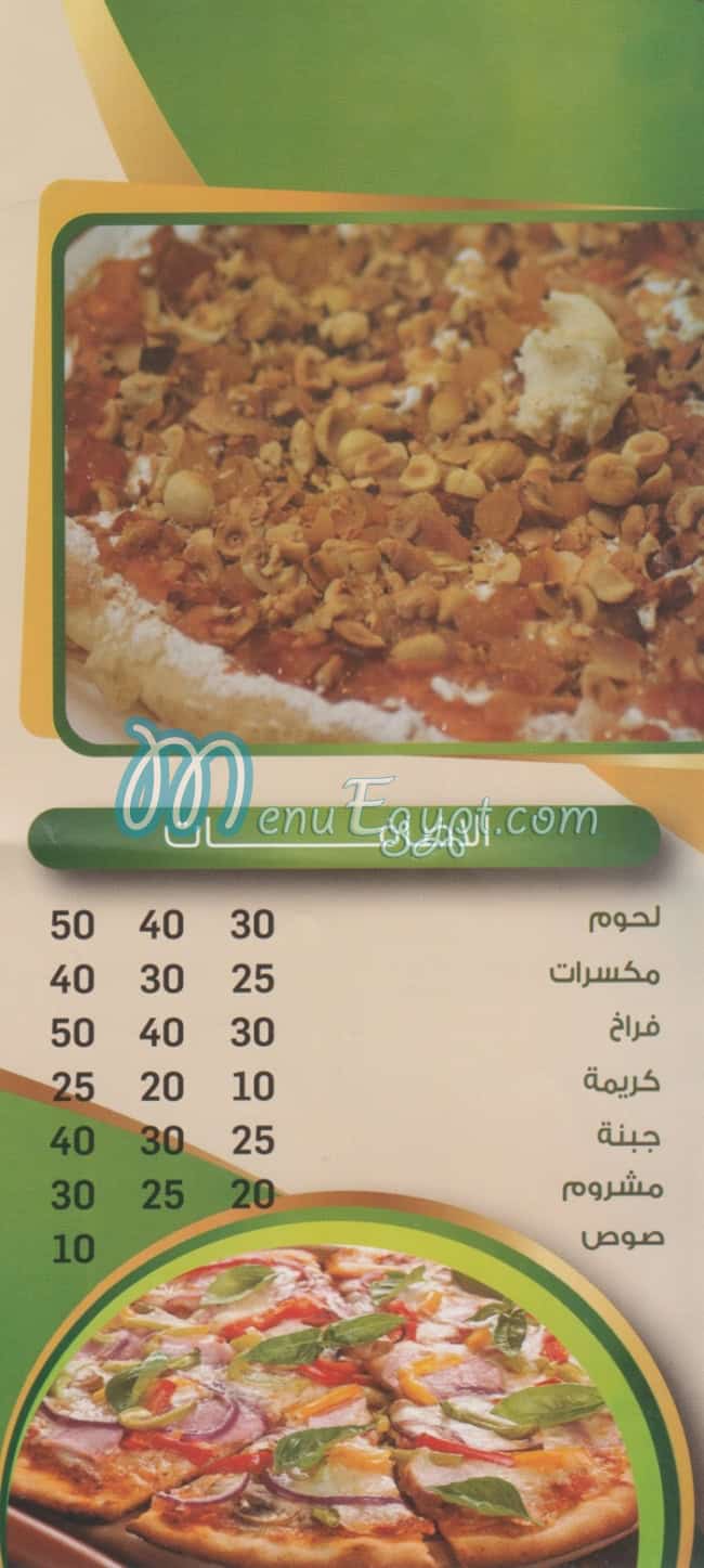 مطعم فتوح الشيخ زايد مصر