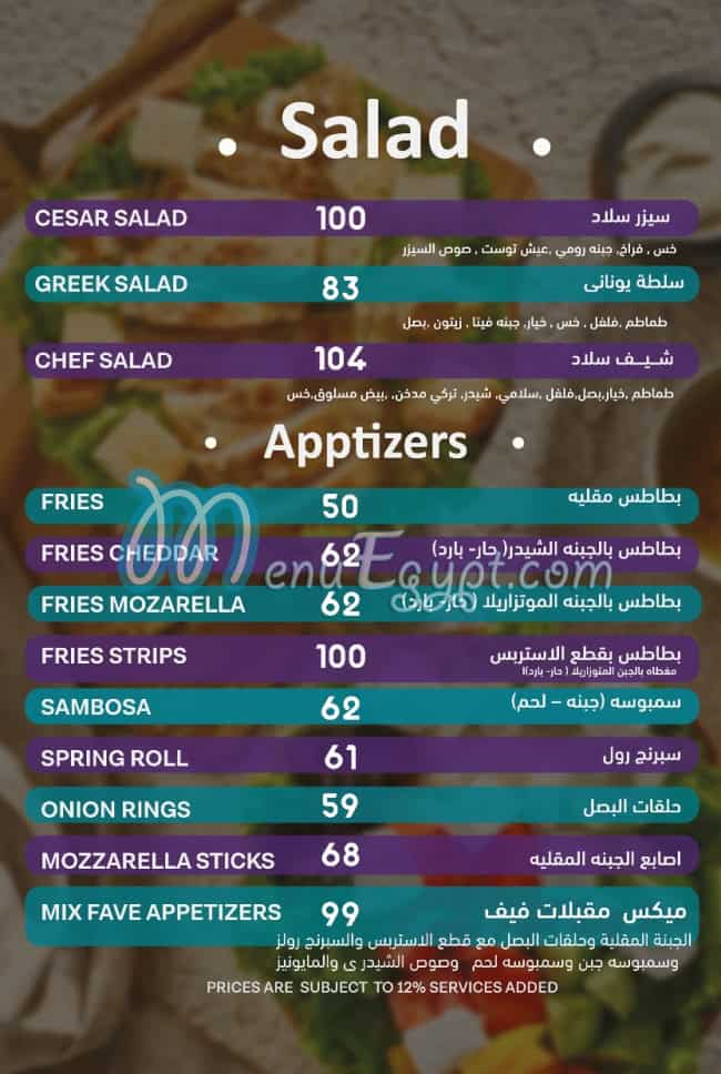 منيو فيف