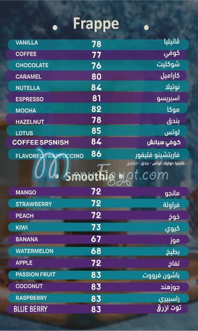منيو فيف مصر 1