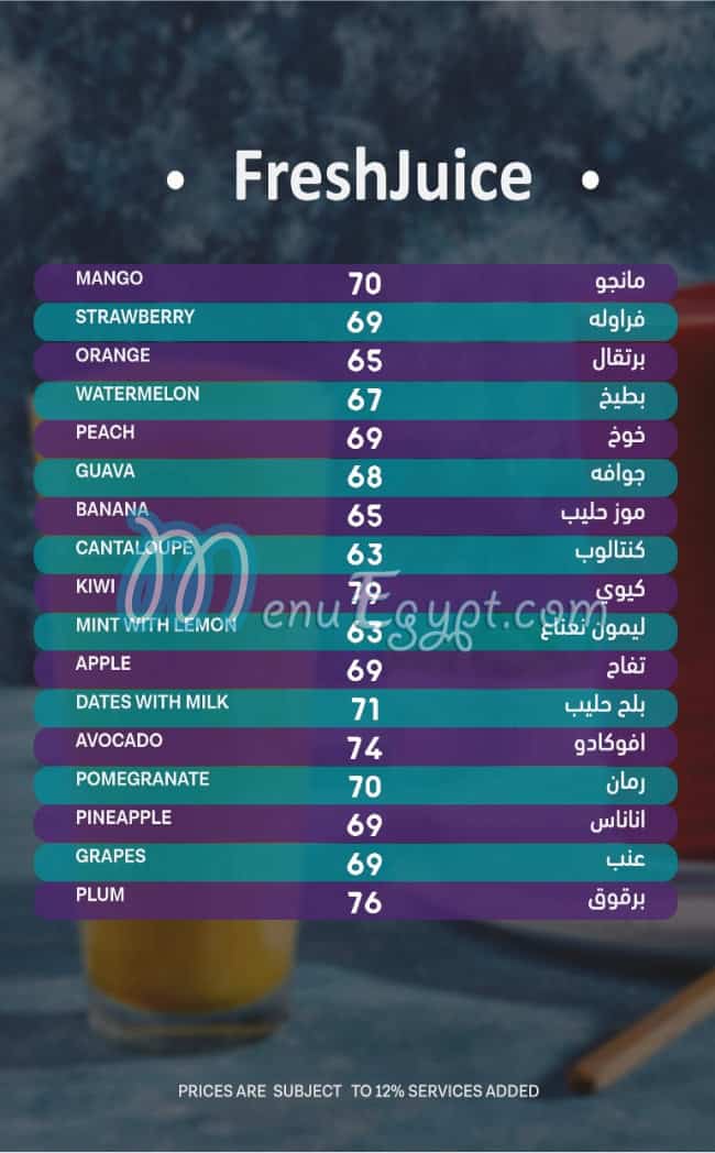 منيو فيف مصر 2