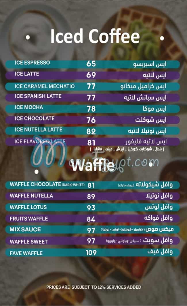 منيو فيف مصر 3
