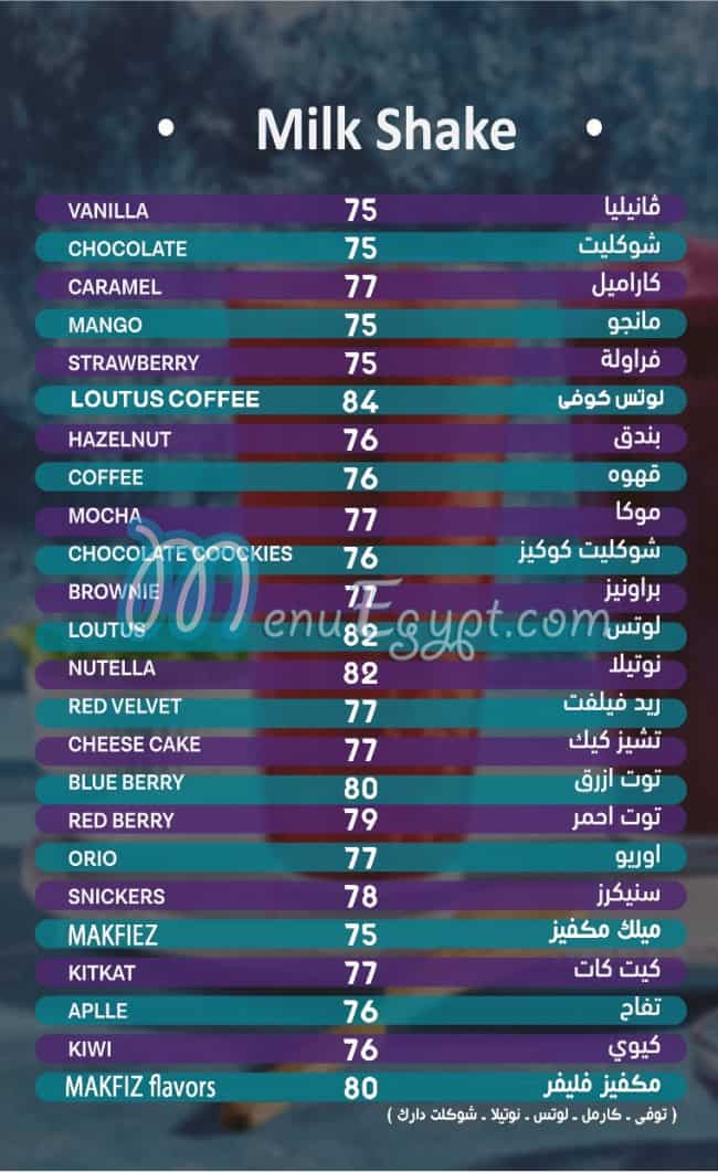 منيو فيف مصر 4