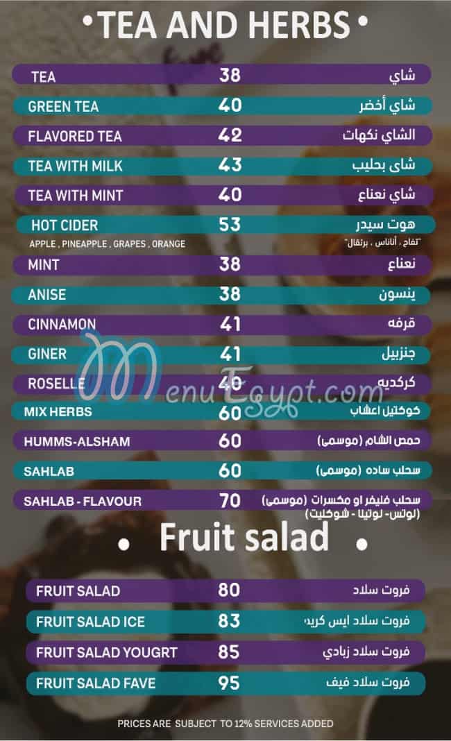 منيو فيف مصر 6