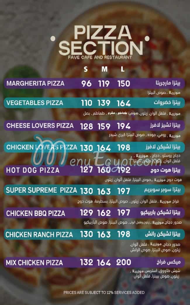 فيف مصر منيو بالعربى