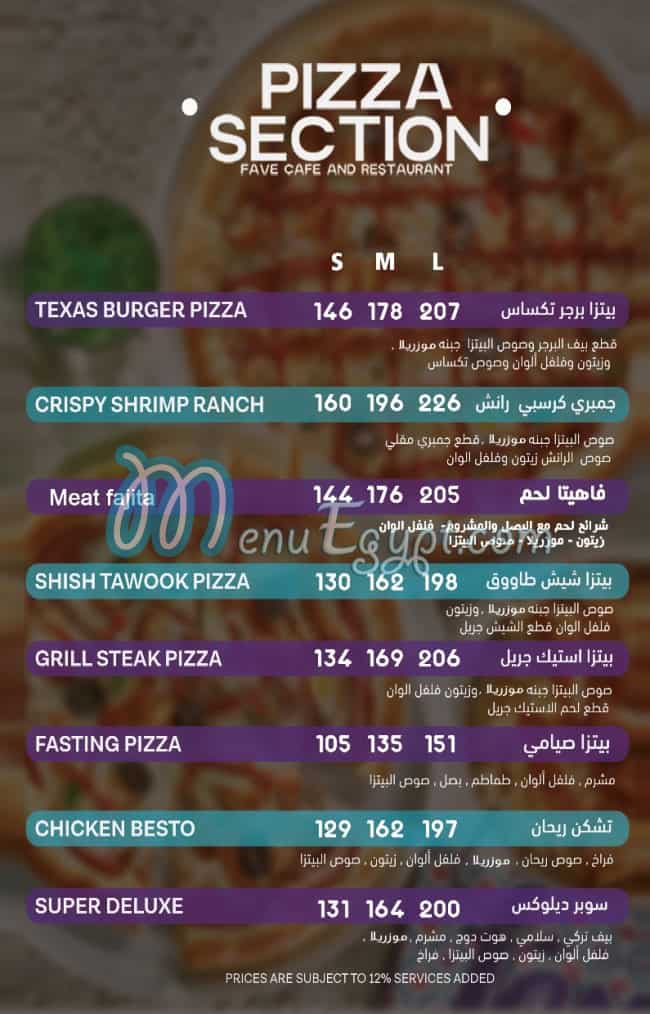 فيف مصر الخط الساخن