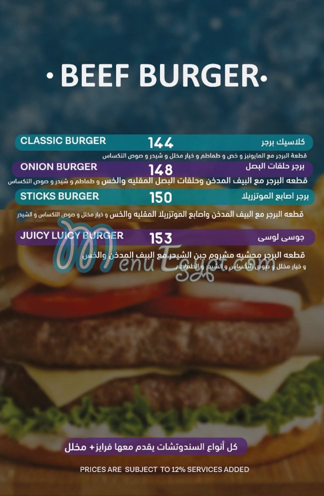 رقم فيف مصر