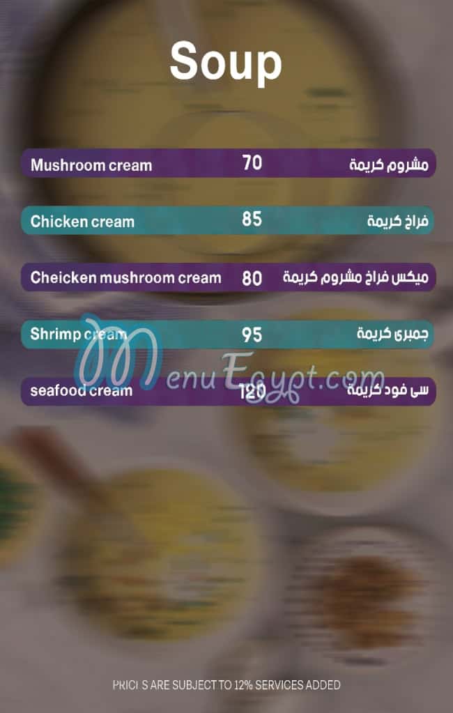 أسعار فيف مصر