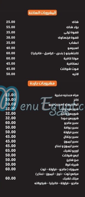 Fawzy El Kababgy delivery menu