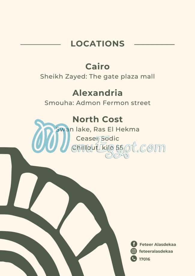 Feteer Alasdekaa menu Egypt 8