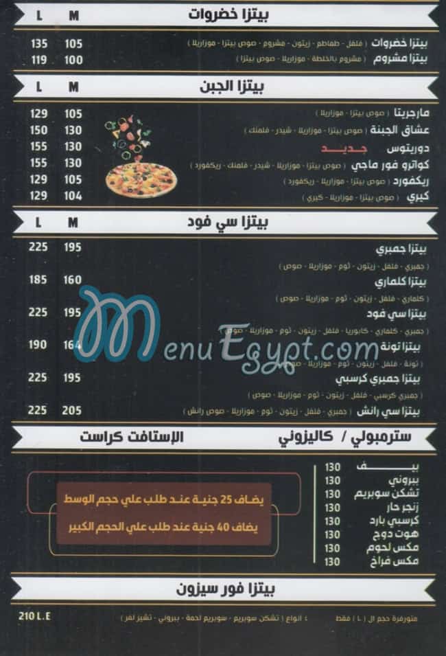 Feteera El Moqatam delivery menu