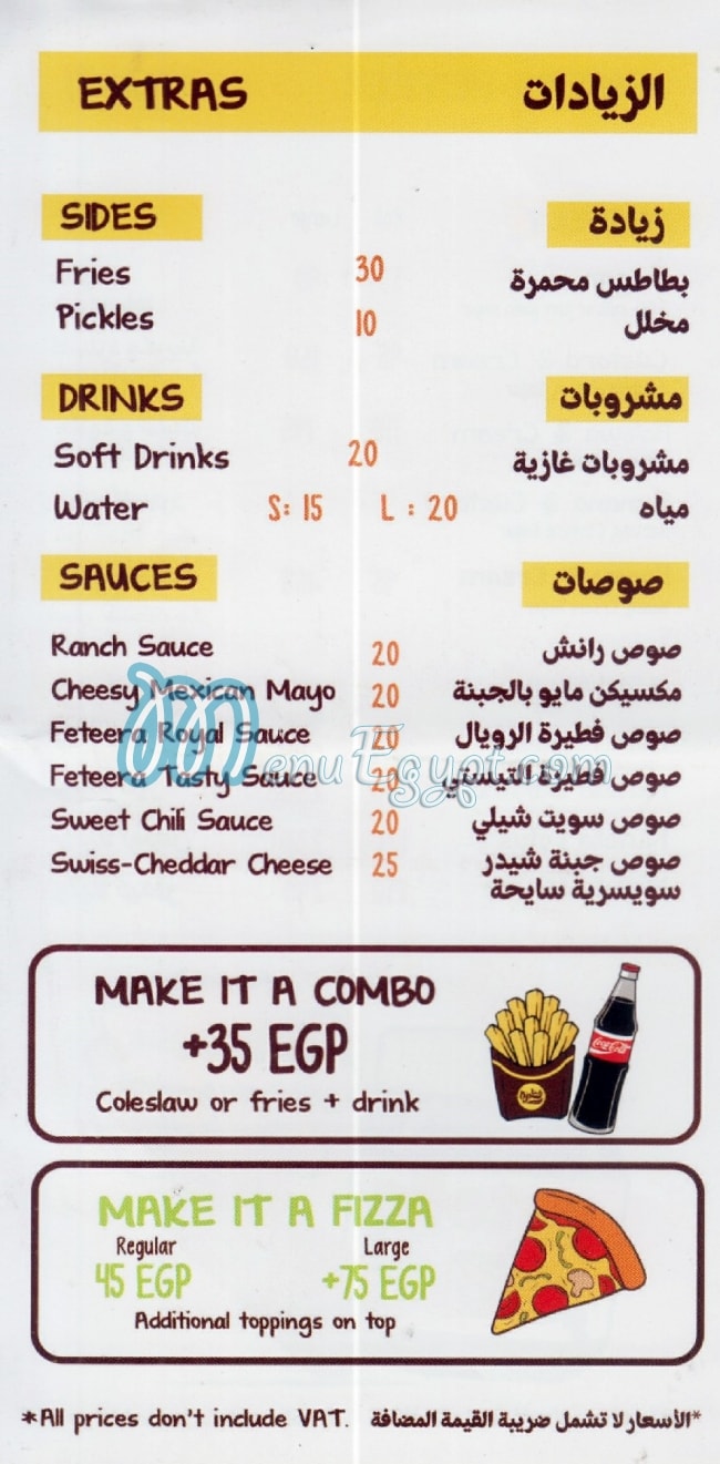 Feteera menu Egypt