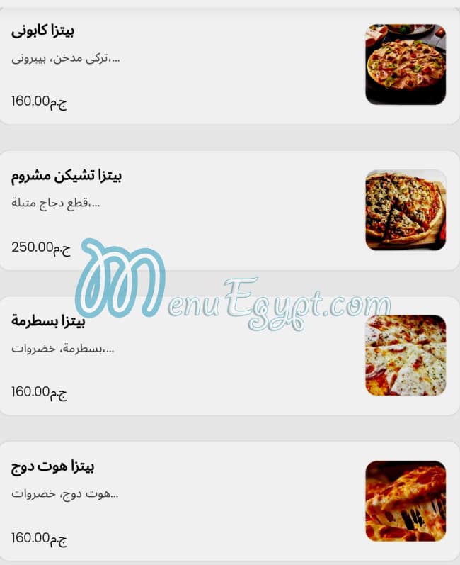 Fetyra w manqosha menu Egypt 6