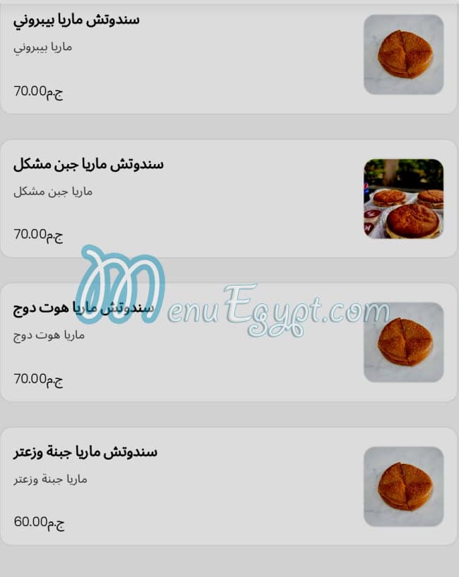 Fetyra w manqosha menu Egypt 12