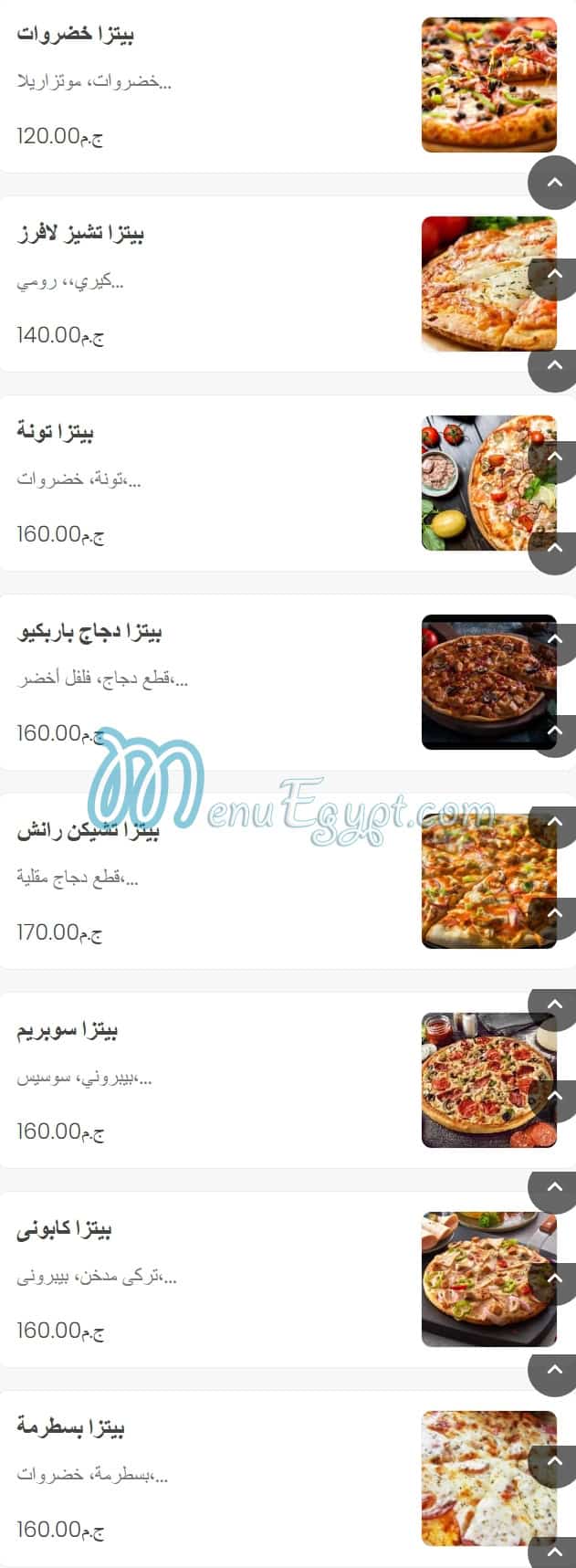 فطيرة و منقوشة مصر
