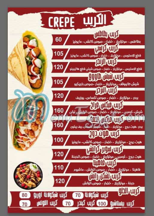 مطعم فاير برجر مصر