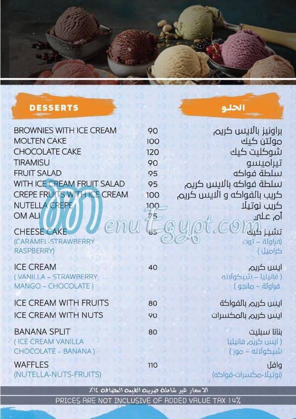 Fish House menu Egypt 3