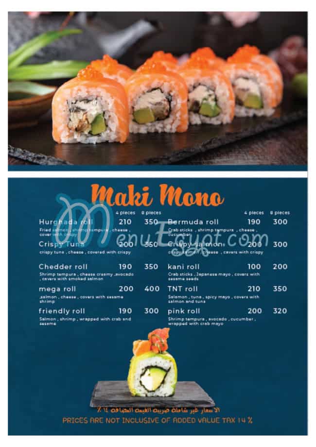 Fish House menu Egypt 7