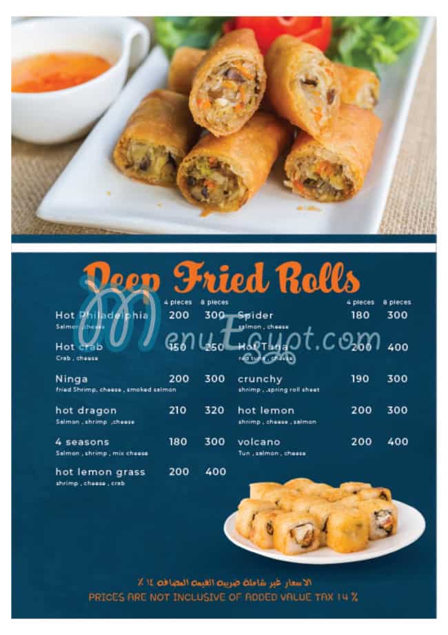 Fish House menu Egypt 8