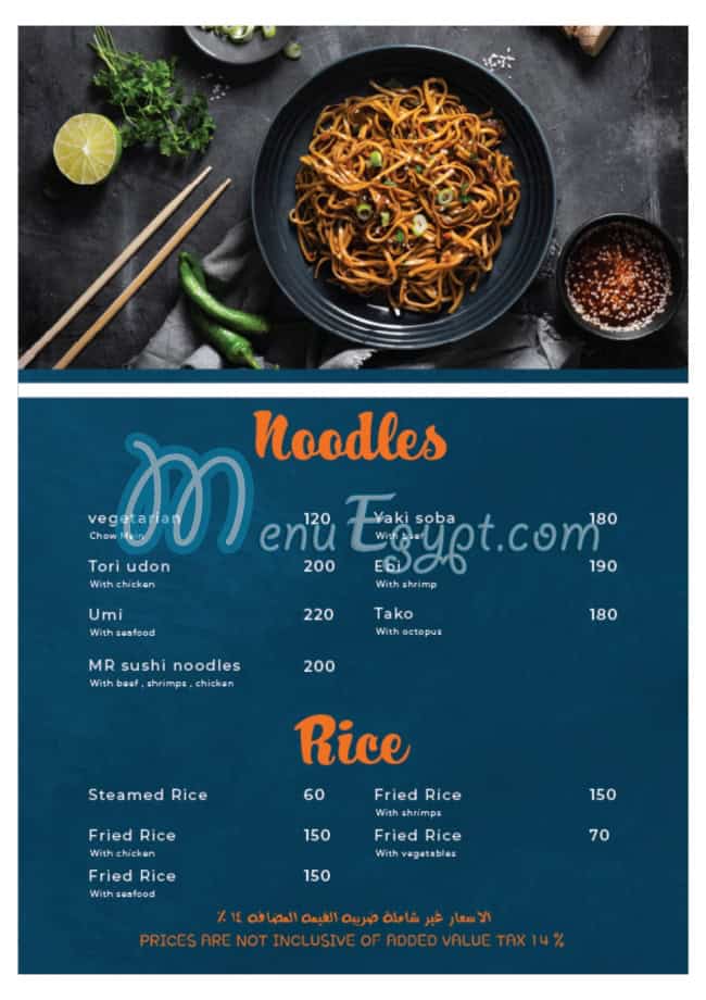 Fish House menu Egypt 9